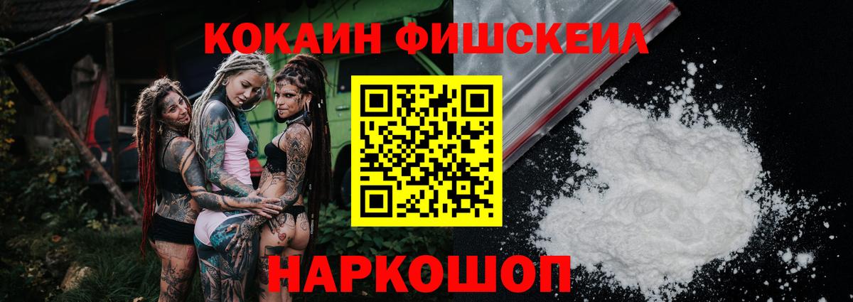 КОКАИН Боливия Губкин