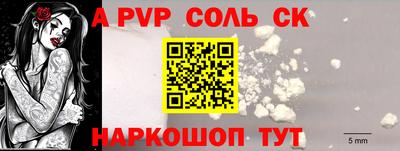 круглые Лесосибирск