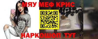 скорость mdpv Ливны