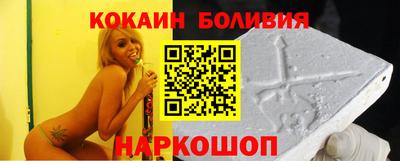 скорость mdpv Ливны