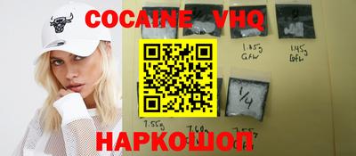 скорость mdpv Ливны