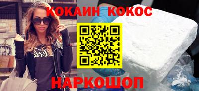 круглые Лесосибирск