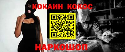 скорость mdpv Ливны