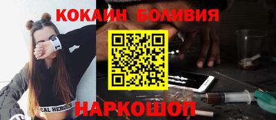 круглые Лесосибирск