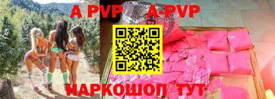 скорость mdpv Ливны