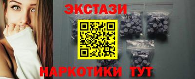 круглые Лесосибирск