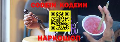 круглые Лесосибирск