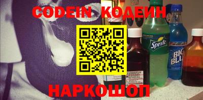 круглые Лесосибирск