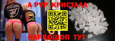 скорость mdpv Ливны
