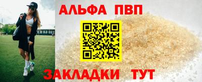 скорость mdpv Ливны
