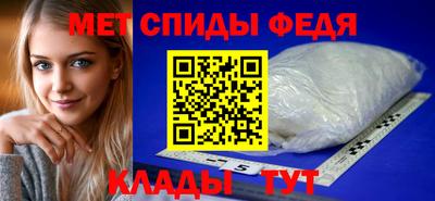 скорость mdpv Ливны