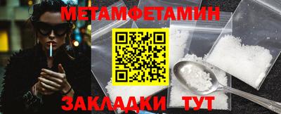 скорость mdpv Ливны