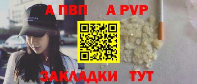 круглые Лесосибирск