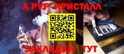скорость mdpv Ливны