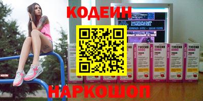 круглые Лесосибирск