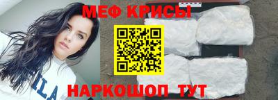 скорость mdpv Ливны