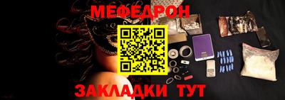 МДПВ Ликино-Дулёво