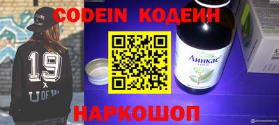 круглые Лесосибирск