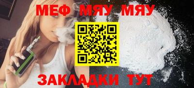 круглые Лесосибирск