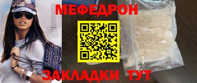 скорость mdpv Ливны