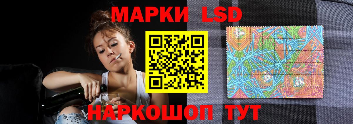 Губкин  OMG вход  Лсд 25 экстази ecstasy  Лсд 25 экстази  Вход с VPN  LSD-25 экстази ecstasy 