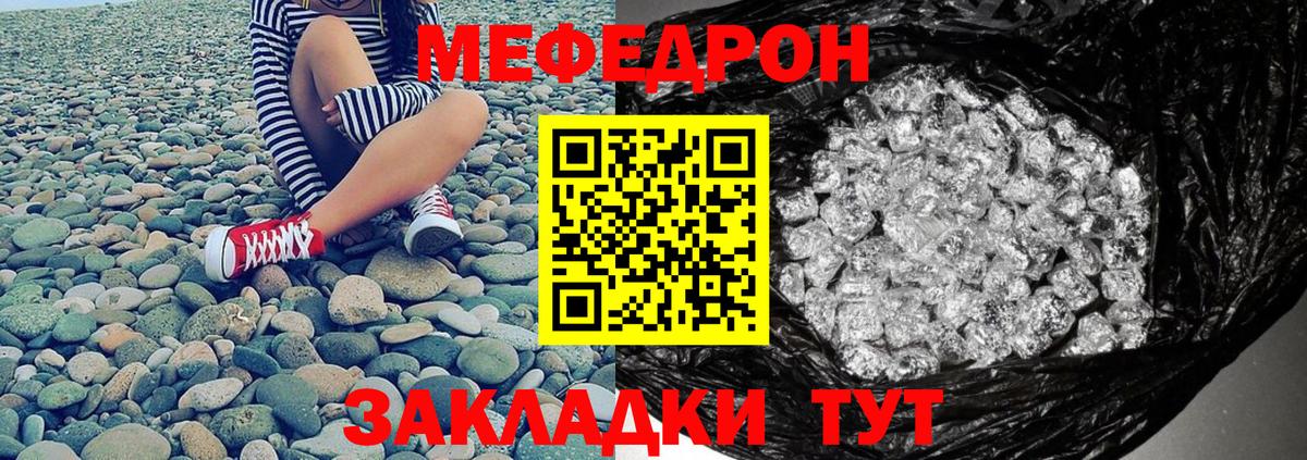 Губкин  МЯУ-МЯУ мука  Вход с VPN  МЕФ 4 MMC 