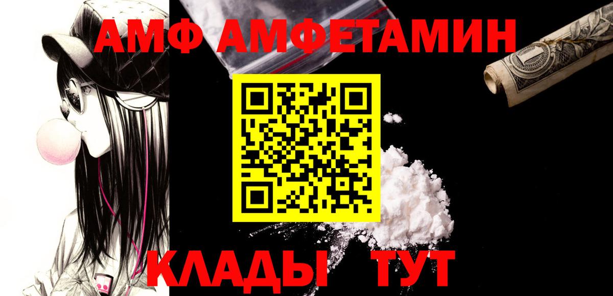 Первитин Декстрометамфетамин 99.9% Губкин