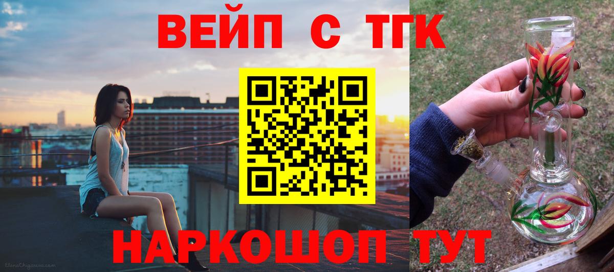 Меф кристаллы  Канабис  Альфа ПВП СОЛЬ кристаллы  COCAIN  Экстази  Лсд 25  Гашиш  Губкин  Вход с VPN 