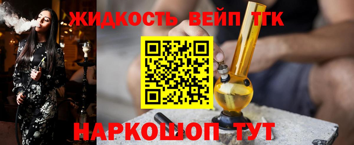 Губкин  Дистиллят ТГК Wax  Дистиллят ТГК Wax  Вход с VPN 