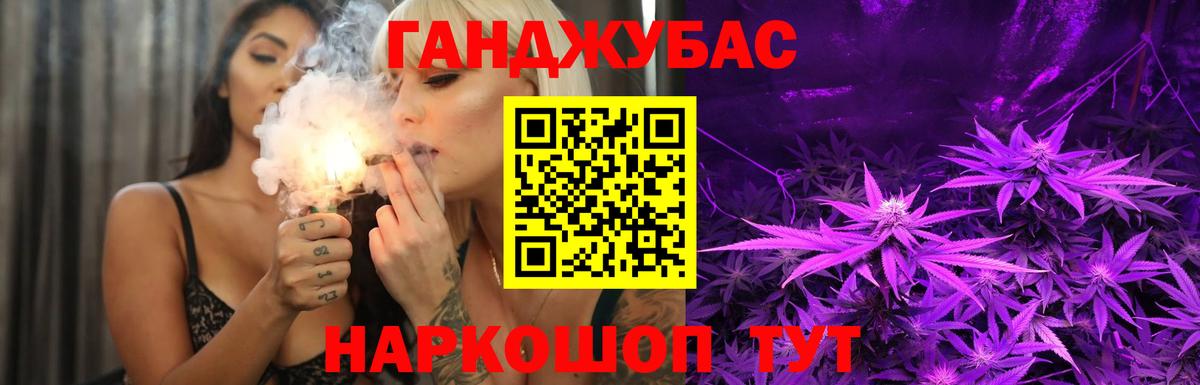 A-PVP Губкин